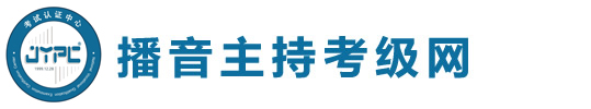 少兒考級(jí)網(wǎng)